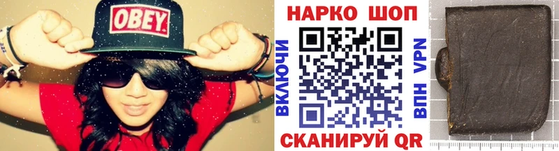 Купить наркотик Верея Альфа ПВП  МЕФ  ГАШИШ  Псилоцибиновые грибы  COCAIN  Бошки Шишки 