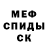 МЕТАДОН VHQ Alex Husarov