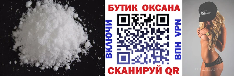 где продают   omg ONION  Бутират Butirat  Верея 