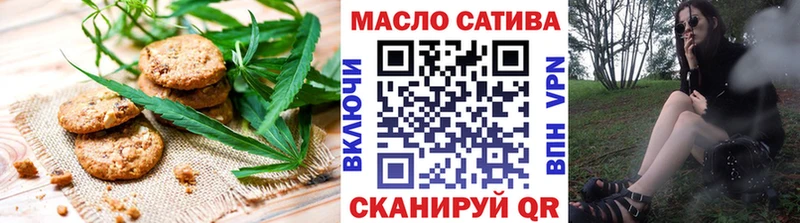 Canna-Cookies марихуана  наркота  Верея 