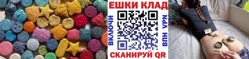 цена наркотик  ссылка на мегу как зайти  ЭКСТАЗИ круглые  Верея 
