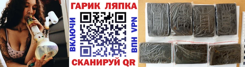 даркнет сайт  Верея  ГАШИШ хэш 