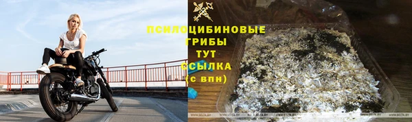 синтетический гашиш Волосово