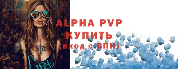 ECSTASY Волоколамск