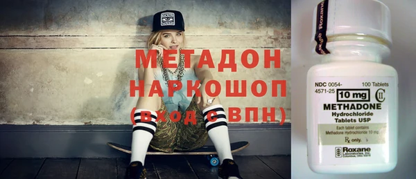 альфа пвп VHQ Верхнеуральск