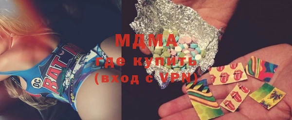 соль ск Верея