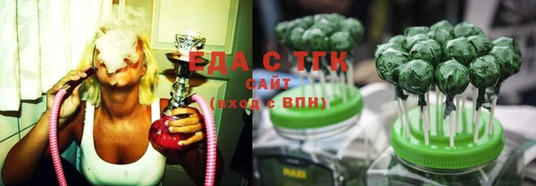 ГАЛЛЮЦИНОГЕННЫЕ ГРИБЫ Верхний Тагил