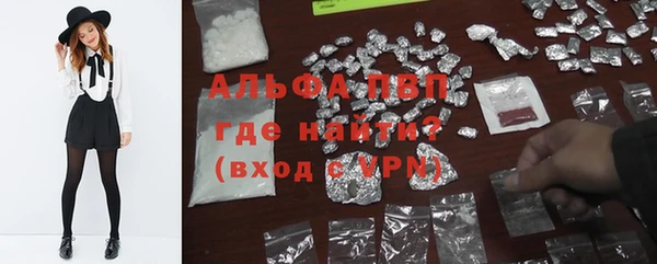 альфа пвп VHQ Верхнеуральск