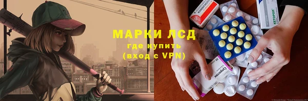 амфетамин Семёнов
