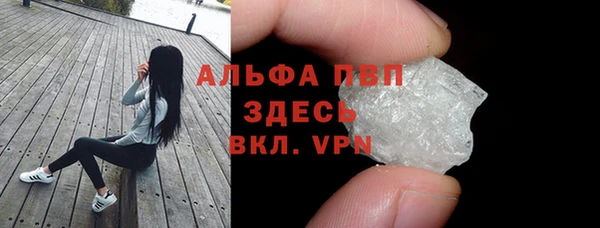 синтетический гашиш Волосово