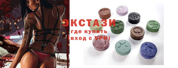 соль ск Верея