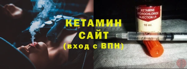 соль ск Верея