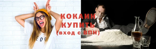 ECSTASY Волоколамск