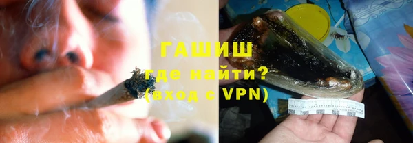 ГАЛЛЮЦИНОГЕННЫЕ ГРИБЫ Верхний Тагил