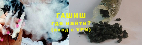 соль ск Верея