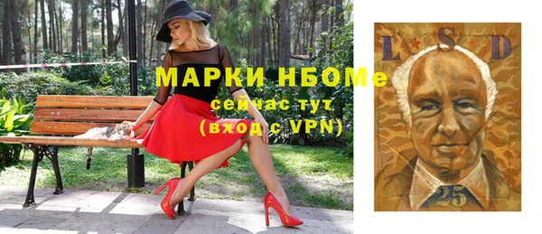 альфа пвп VHQ Верхнеуральск