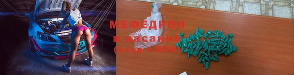 соль ск Верея