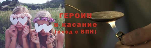 ГАЛЛЮЦИНОГЕННЫЕ ГРИБЫ Верхний Тагил
