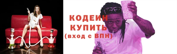 альфа пвп VHQ Верхнеуральск