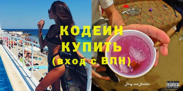 синтетический гашиш Волосово