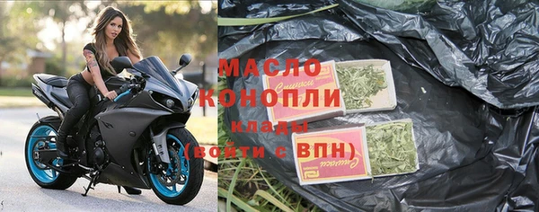 альфа пвп VHQ Верхнеуральск