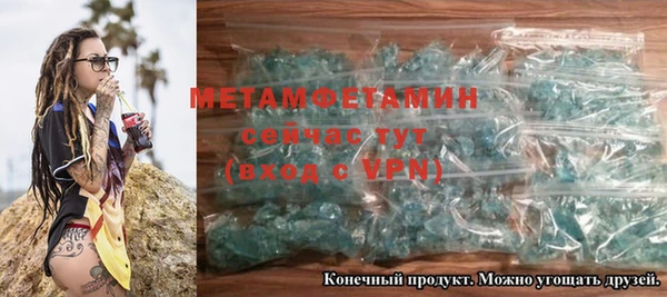 ECSTASY Волоколамск