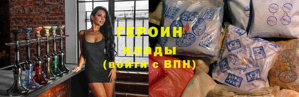 молекула духа Володарск