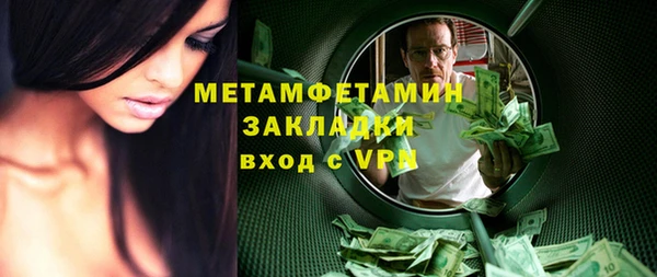 альфа пвп VHQ Верхнеуральск