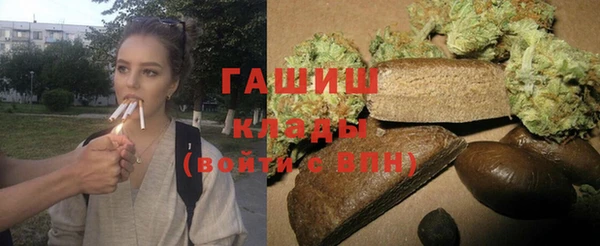 молекула духа Володарск