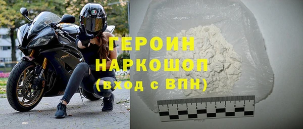 синтетический гашиш Волосово