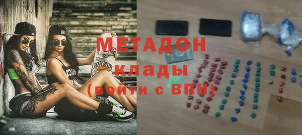 альфа пвп VHQ Верхнеуральск