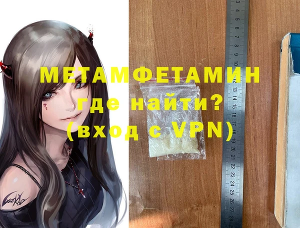 ГАЛЛЮЦИНОГЕННЫЕ ГРИБЫ Верхний Тагил