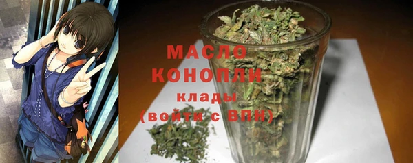 соль ск Верея