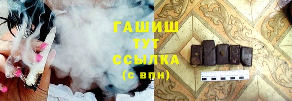 альфа пвп VHQ Верхнеуральск