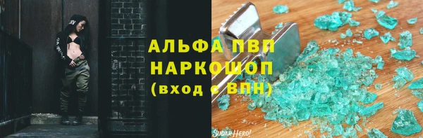 соль ск Верея
