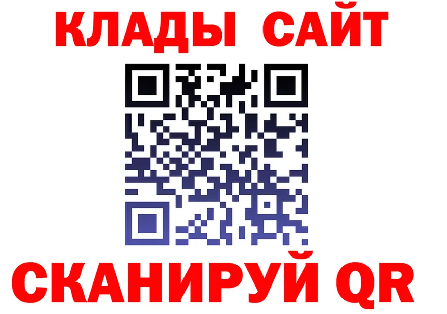 МЯУ-МЯУ кристаллы ссылка это mega Верея