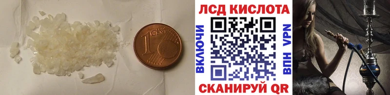 LSD-25 экстази кислота  darknet какой сайт  Верея  наркошоп 
