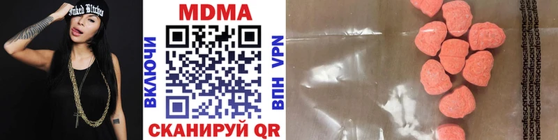 что такое наркотик  ОМГ ОМГ сайт  MDMA Molly  Верея 