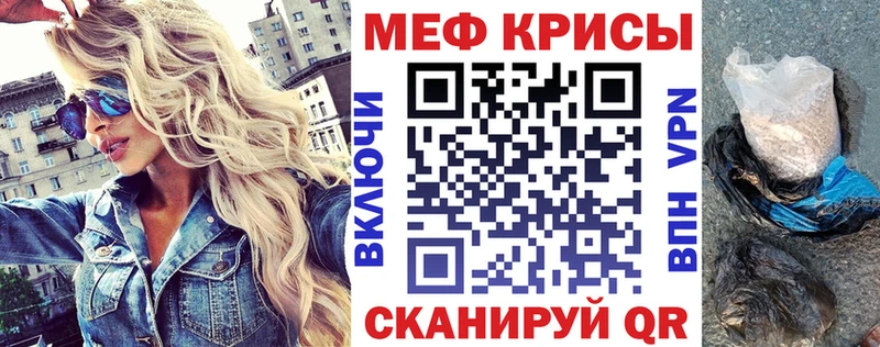 Мефедрон мука  цена наркотик  Верея 