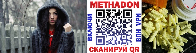 МЕТАДОН мёд  Верея 