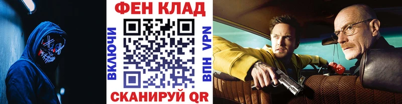 Первитин Декстрометамфетамин 99.9%  как найти наркотики  Верея 