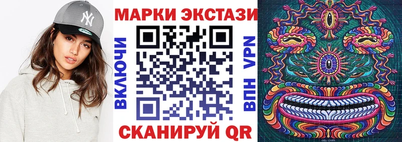 мега ONION  закладки  Верея  Марки NBOMe 1,5мг 