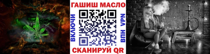 ТГК THC oil  Верея 