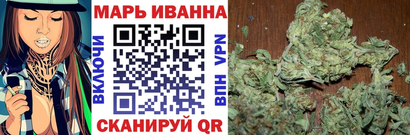 мега ССЫЛКА  Верея  Марихуана индика 